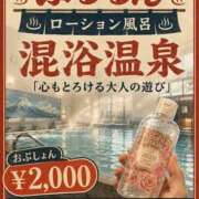 ヒメ日記 2026/09/28 23:05 投稿 まな Hip's千葉駅前店