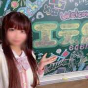 ヒメ日記 2025/04/30 16:16 投稿 みこ エデン