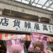 ヒメ日記 2025/09/15 18:51 投稿 みこ エデン