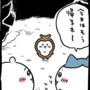 みこ ガーン😭🎀 エデン