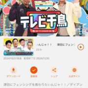 ヒメ日記 2024/11/22 01:01 投稿 ぽてまよ まだ舐めたくて学園渋谷校〜舐めたくてグループ〜