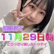 ヒメ日記 2024/11/29 07:51 投稿 ぽてまよ まだ舐めたくて学園渋谷校〜舐めたくてグループ〜