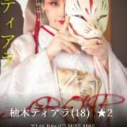 ヒメ日記 2025/01/03 22:50 投稿 柚木ティアラ 奴隷志願！変態調教飼育クラブ本店