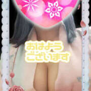 ヒメ日記 2025/12/23 09:10 投稿 江藤(えとう) 人妻最後の砦 水戸店