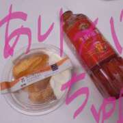 ヒメ日記 2025/04/12 21:25 投稿 神楽(かぐら) 人妻最後の砦 水戸店