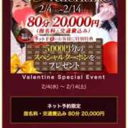 ヒメ日記 2026/02/06 21:48 投稿 リノア Celeb Garden(セレブガーデン)