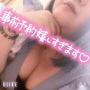 ヒメ日記 2024/12/11 22:15 投稿 あみ 宮崎ちゃんこ都城店