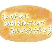 ヒメ日記 2025/09/28 16:55 投稿 あみ 宮崎ちゃんこ都城店