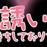 ヒメ日記 2024/07/04 14:54 投稿 鶴野和恵 五十路マダム愛されたい熟女たち 福山店(カサブランカグループ)