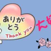 ヒメ日記 2024/12/30 10:02 投稿 鶴野和恵 五十路マダム愛されたい熟女たち 福山店(カサブランカグループ)