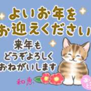 ヒメ日記 2024/12/31 00:40 投稿 鶴野和恵 五十路マダム愛されたい熟女たち 福山店(カサブランカグループ)