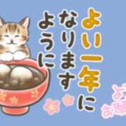 ヒメ日記 2025/01/04 10:36 投稿 鶴野和恵 五十路マダム愛されたい熟女たち 福山店(カサブランカグループ)