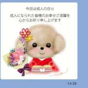 ヒメ日記 2026/01/12 15:54 投稿 鶴野和恵 五十路マダム愛されたい熟女たち 福山店(カサブランカグループ)