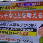 ヒメ日記 2024/09/17 20:00 投稿 東京ミズハラ 千葉★出張マッサージ委員会Z