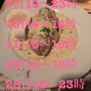 ヒメ日記 2025/08/06 18:05 投稿 ほのか 深海魚