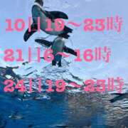 ヒメ日記 2025/09/09 08:01 投稿 ほのか 深海魚