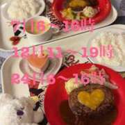 ほのか 来月の予定🎶🎶 深海魚