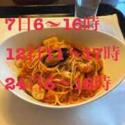 ほのか 来月の予定🗓️ 深海魚