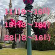 ヒメ日記 2026/01/28 19:53 投稿 ほのか 深海魚