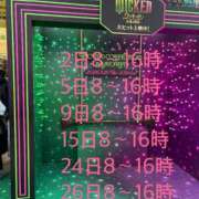 ヒメ日記 2026/03/25 20:34 投稿 ほのか 深海魚