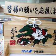 ヒメ日記 2025/01/02 09:27 投稿 桜井はる 五十路マダム 博多店