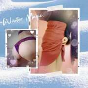 ヒメ日記 2025/01/07 16:17 投稿 桜井はる 五十路マダム 博多店