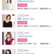 ヒメ日記 2025/01/17 14:11 投稿 桜井はる 五十路マダム 博多店