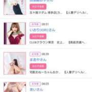 ヒメ日記 2025/01/20 19:07 投稿 桜井はる 五十路マダム 博多店