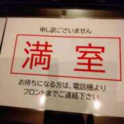 ヒメ日記 2025/01/26 14:37 投稿 桜井はる 五十路マダム 博多店