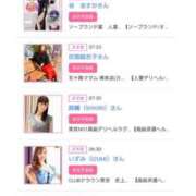 ヒメ日記 2025/02/03 09:17 投稿 桜井はる 五十路マダム 博多店