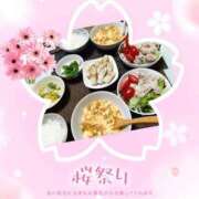 ヒメ日記 2025/04/07 19:37 投稿 桜井はる 五十路マダム 博多店