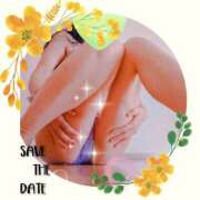 ヒメ日記 2025/04/17 16:17 投稿 桜井はる 五十路マダム 博多店