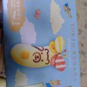 ヒメ日記 2025/04/19 16:47 投稿 桜井はる 五十路マダム 博多店