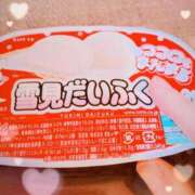 ヒメ日記 2025/08/28 16:07 投稿 桜井はる 五十路マダム 博多店