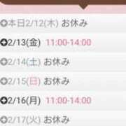 ヒメ日記 2026/02/12 10:07 投稿 桜井はる 五十路マダム 博多店