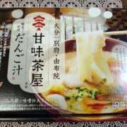 ヒメ日記 2026/06/08 18:57 投稿 桜井はる 五十路マダム 博多店