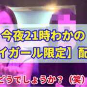 ヒメ日記 2023/11/07 18:03 投稿 和歌(わか) 人妻城 横浜本店