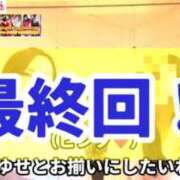 ヒメ日記 2023/11/21 20:43 投稿 和歌(わか) 人妻城 横浜本店