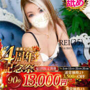 ヒメ日記 2026/07/11 16:25 投稿 れい One More 奥様　松戸店
