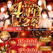 ヒメ日記 2026/07/11 18:14 投稿 れい One More 奥様　松戸店