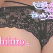 ヒメ日記 2025/03/21 14:20 投稿 ちひろ 人妻日記