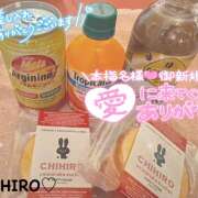 ヒメ日記 2025/06/13 11:20 投稿 ちひろ 人妻日記