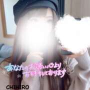 ヒメ日記 2025/08/07 14:45 投稿 ちひろ 人妻日記