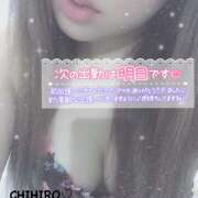 ヒメ日記 2025/09/18 15:40 投稿 ちひろ 人妻日記