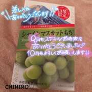 ヒメ日記 2025/09/26 11:55 投稿 ちひろ 人妻日記