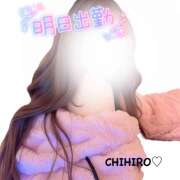 ヒメ日記 2025/10/08 11:25 投稿 ちひろ 人妻日記