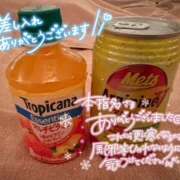 ヒメ日記 2025/10/11 12:35 投稿 ちひろ 人妻日記