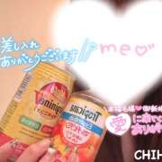 ヒメ日記 2025/10/17 11:40 投稿 ちひろ 人妻日記