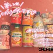 ヒメ日記 2025/11/07 13:10 投稿 ちひろ 人妻日記