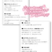 ヒメ日記 2025/11/29 10:50 投稿 ちひろ 人妻日記